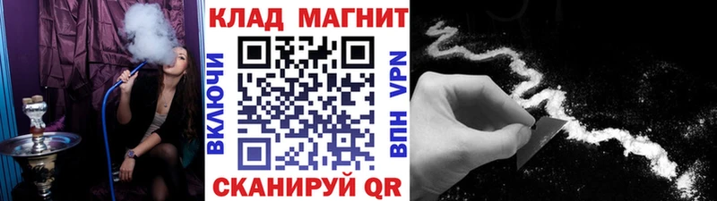 Магазины продажи наркотиков Кушва А ПВП Галлюциногенные грибы КОКАИН ГАШ Конопля МЕФ