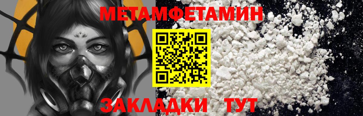 Кушва  Амфетамин  Вход с VPN  АМФЕТАМИН Розовый 