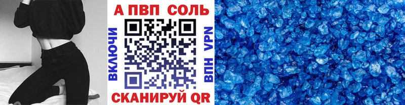Alpha-PVP крисы CK  Кушва 