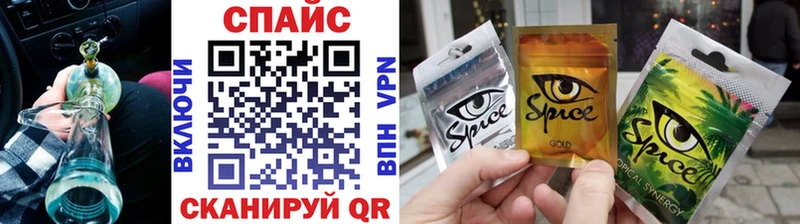 как найти наркотики  Кушва  Бутират Butirat 