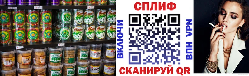 Еда ТГК марихуана  kraken ТОР  Кушва 