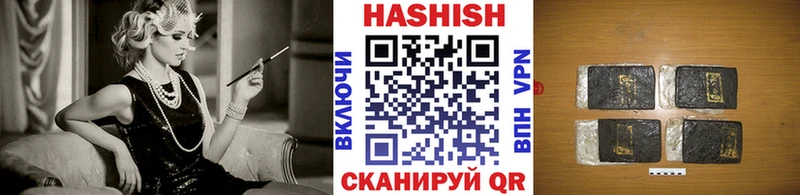 ГАШИШ VHQ  МЕГА ТОР  Кушва 