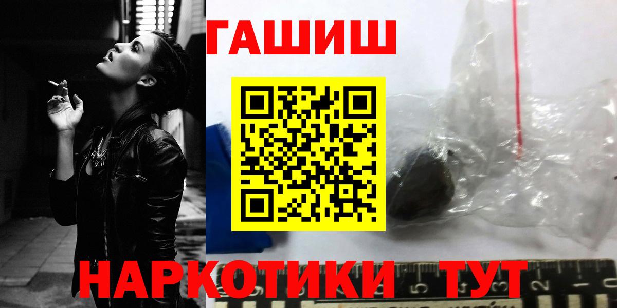 ГАШИШ ice o lator  ГАШИШ  ГАШ 40% ТГК  Кушва 