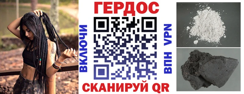 ГЕРОИН VHQ  Кушва 