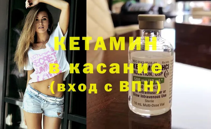 мориарти Telegram  Кушва  Кетамин ketamine 