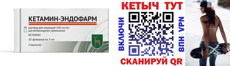 Кетамин ketamine  наркота  Кушва 