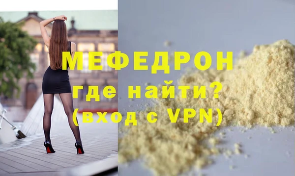 соль ск Нея