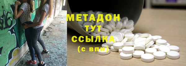 соль ск Нея