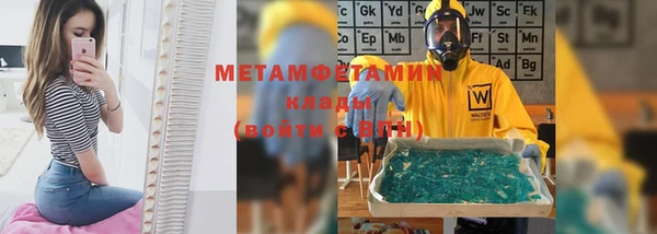 соль ск Нея