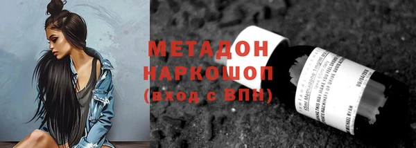 spice Нефтекумск
