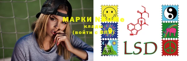 spice Нефтекумск