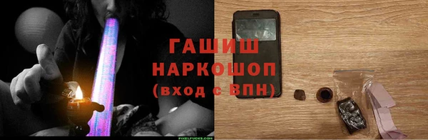 соль курить ск Бикин