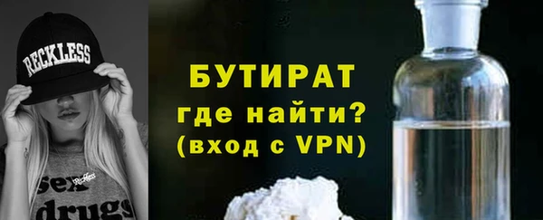 прущая мука Наволоки