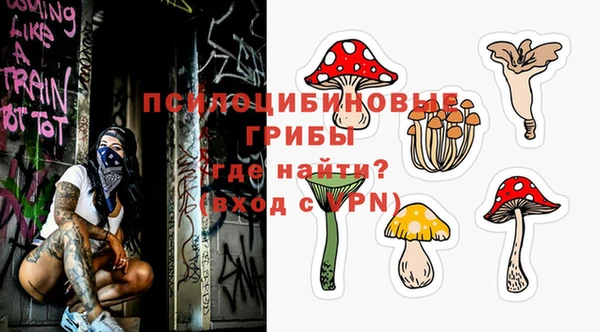 spice Нефтекумск
