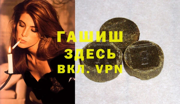 spice Нефтекумск