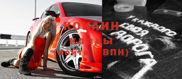 spice Нефтекумск