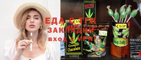 spice Нефтекумск