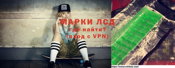spice Нефтекумск
