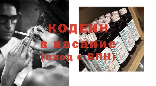 spice Нефтекумск