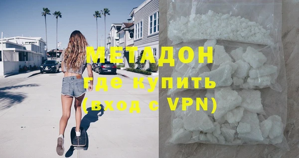 соль ск Нея