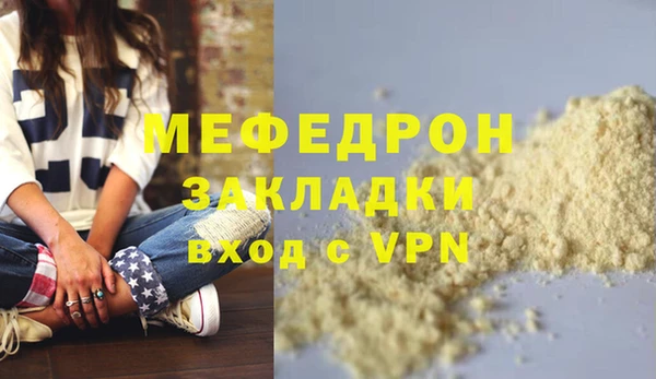 spice Нефтекумск