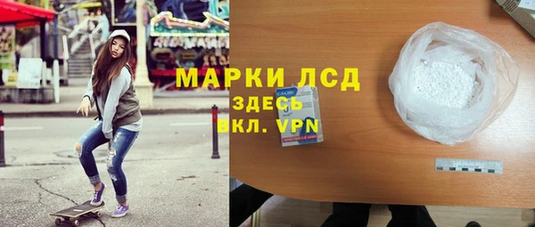 мефедрон Билибино