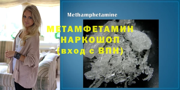 spice Нефтекумск