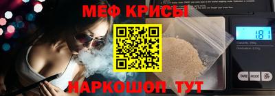 кокаин VHQ Волгодонск