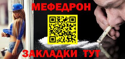 кокаин VHQ Волгодонск