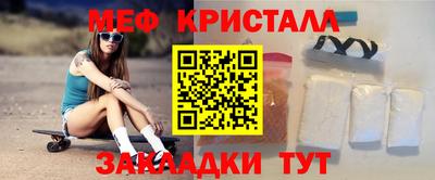 кокаин перу Волжский