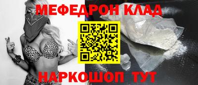 mdpv Донецк