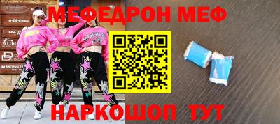 кокаин перу Волжский