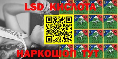 кокаин перу Волжский