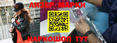 кокаин перу Волжский