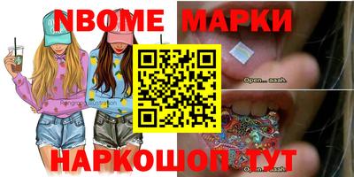 кокаин перу Волжский