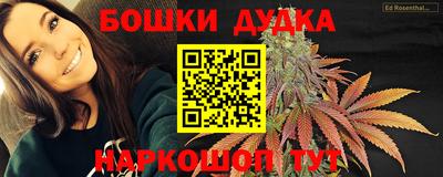 кокаин перу Волжский