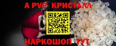 прущая мука Донской