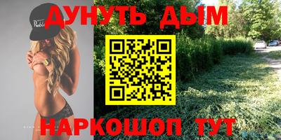 трава Дубна