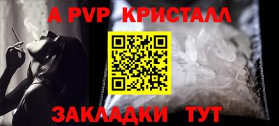 прущая мука Донской