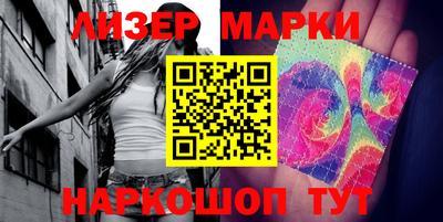 кокаин перу Волжский