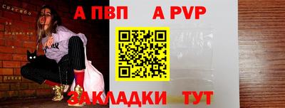 кокаин перу Волжский