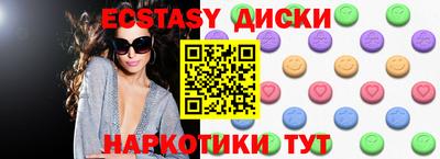 кокаин перу Волжский