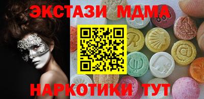 mdpv Донецк