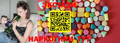 PSILOCYBIN Абинск