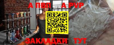 кокаин VHQ Волгодонск