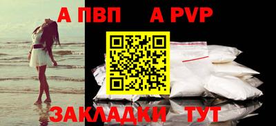 прущая мука Донской