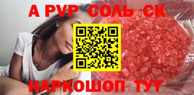 прущая мука Донской
