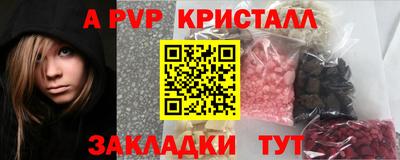 mdpv Донецк