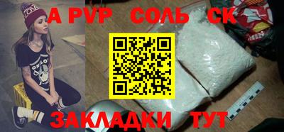 mdpv Донецк