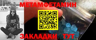 кокаин VHQ Волгодонск